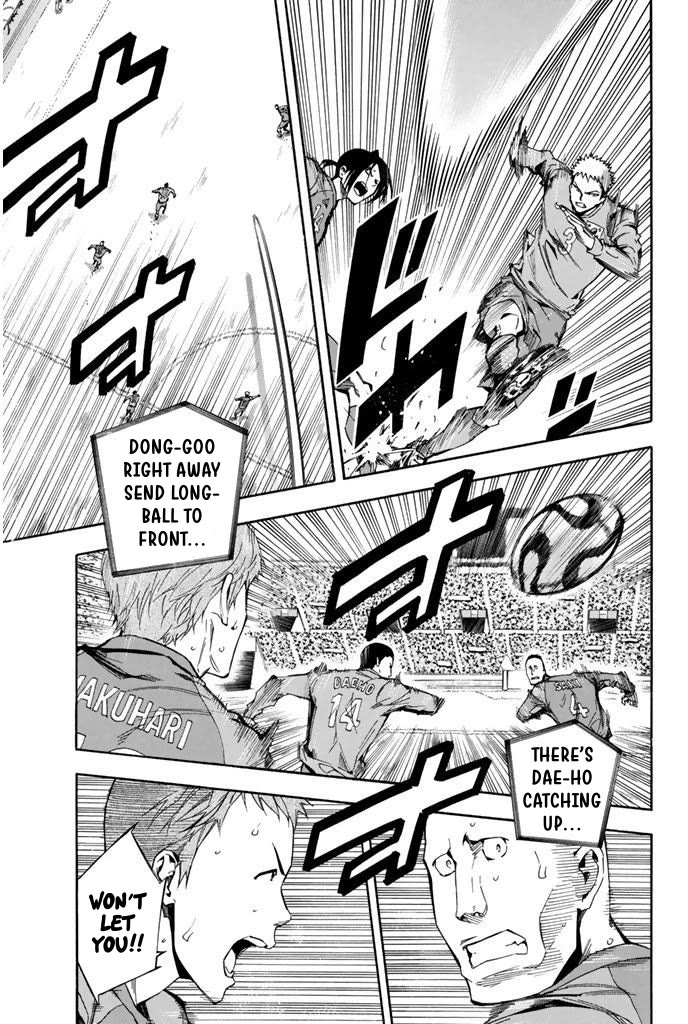 Area no Kishi chapter 311 page 3