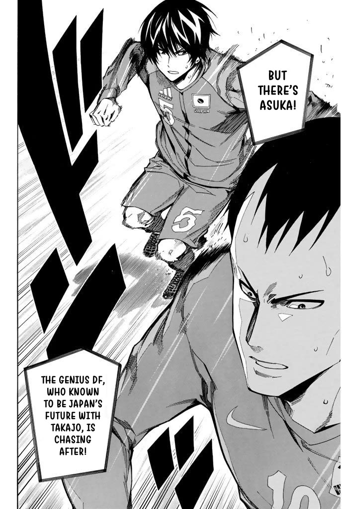 Area no Kishi chapter 311 page 5