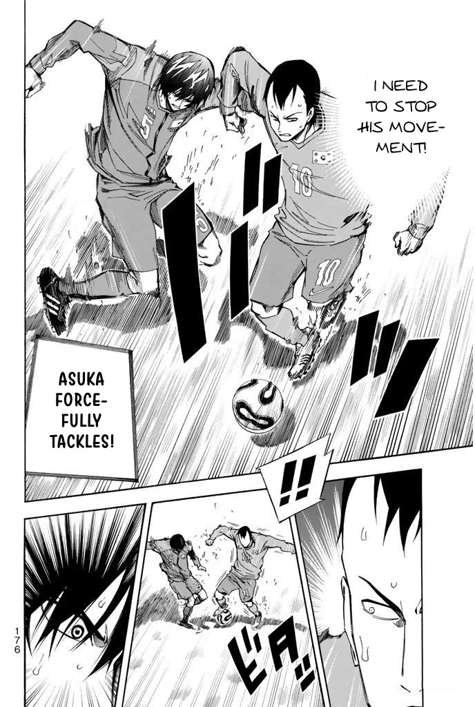 Area no Kishi chapter 311 page 7