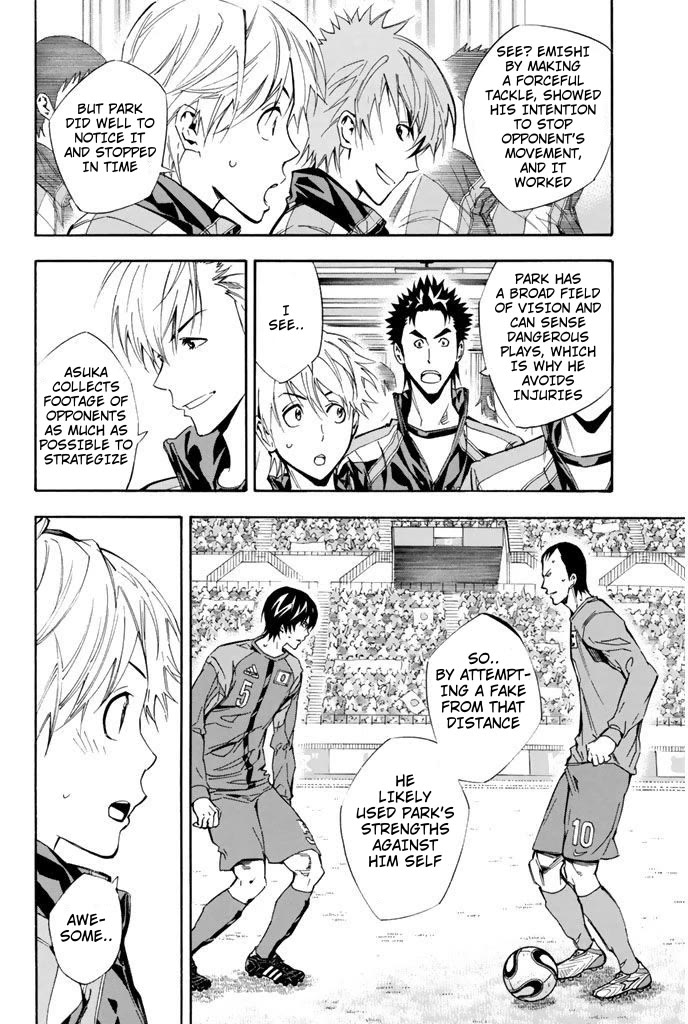 Area no Kishi chapter 311 page 9