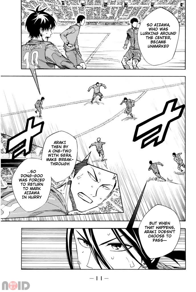 Area no Kishi chapter 312 page 10