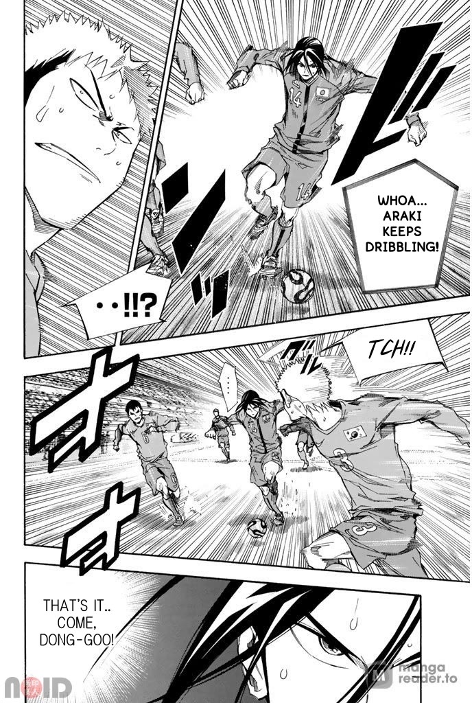 Area no Kishi chapter 312 page 11