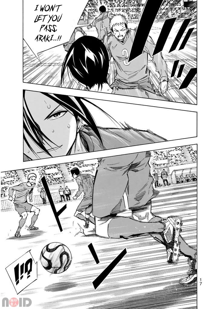 Area no Kishi chapter 312 page 15