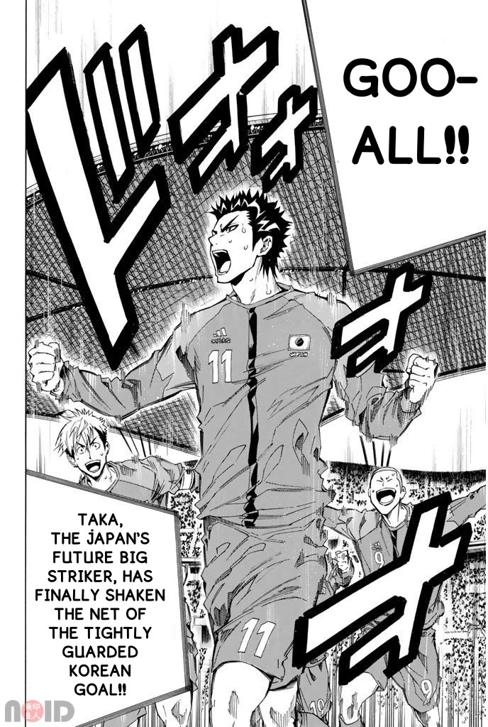 Area no Kishi chapter 312 page 18