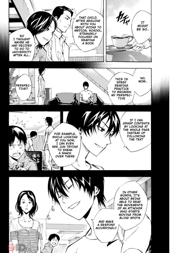 Area no Kishi chapter 312 page 3