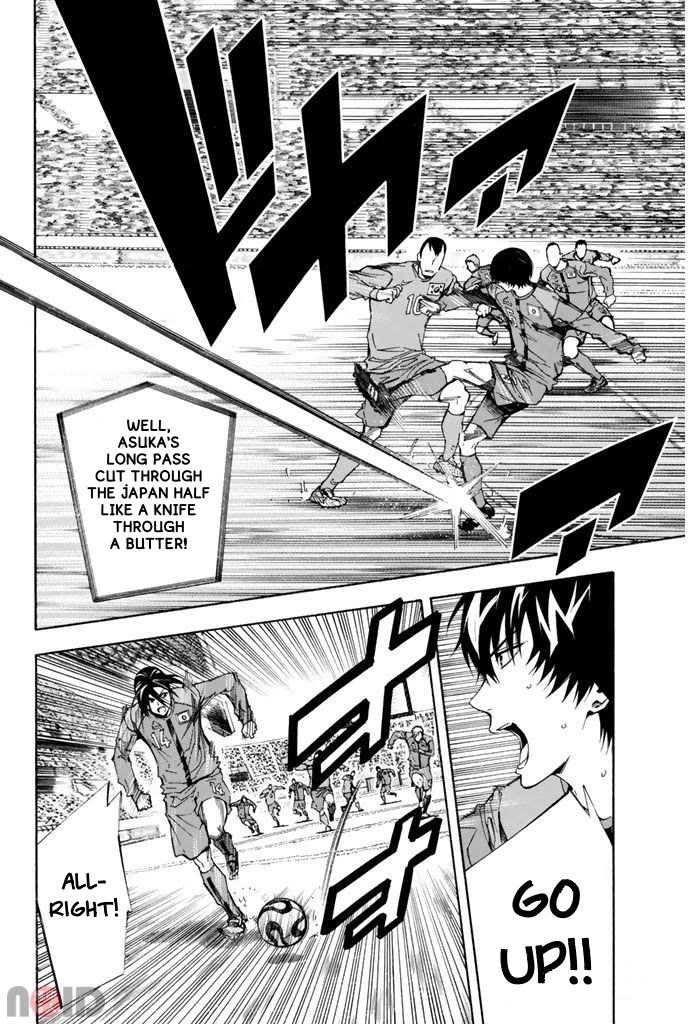 Area no Kishi chapter 312 page 5