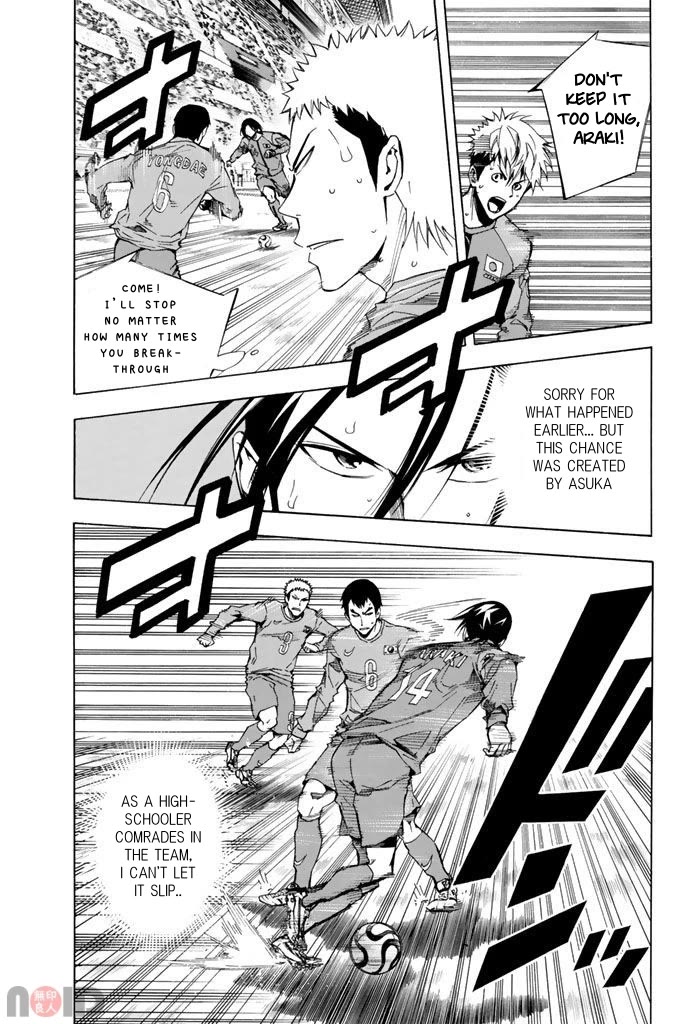 Area no Kishi chapter 312 page 6