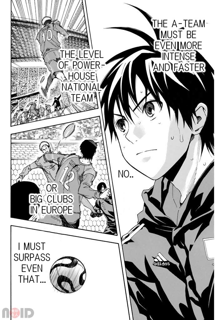 Area no Kishi chapter 313 page 16