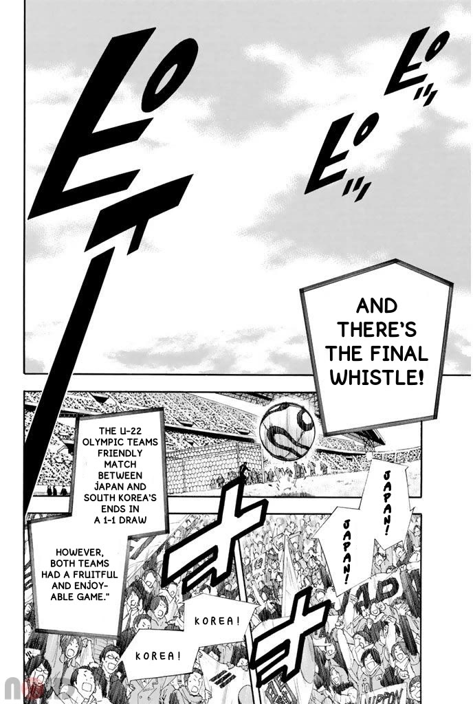 Area no Kishi chapter 313 page 18