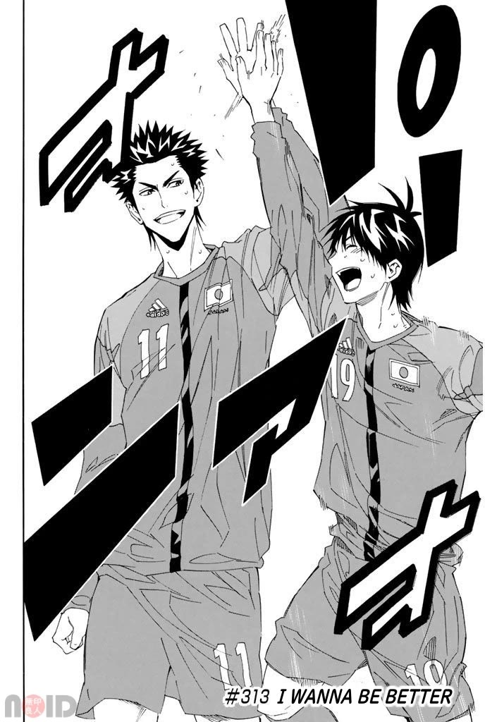 Area no Kishi chapter 313 page 2