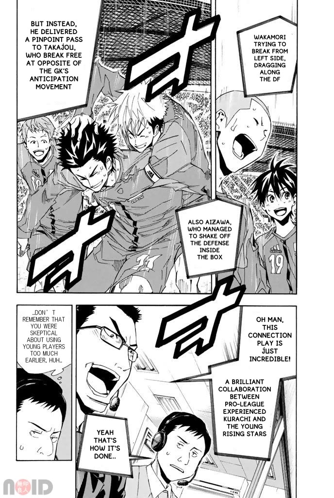 Area no Kishi chapter 313 page 4