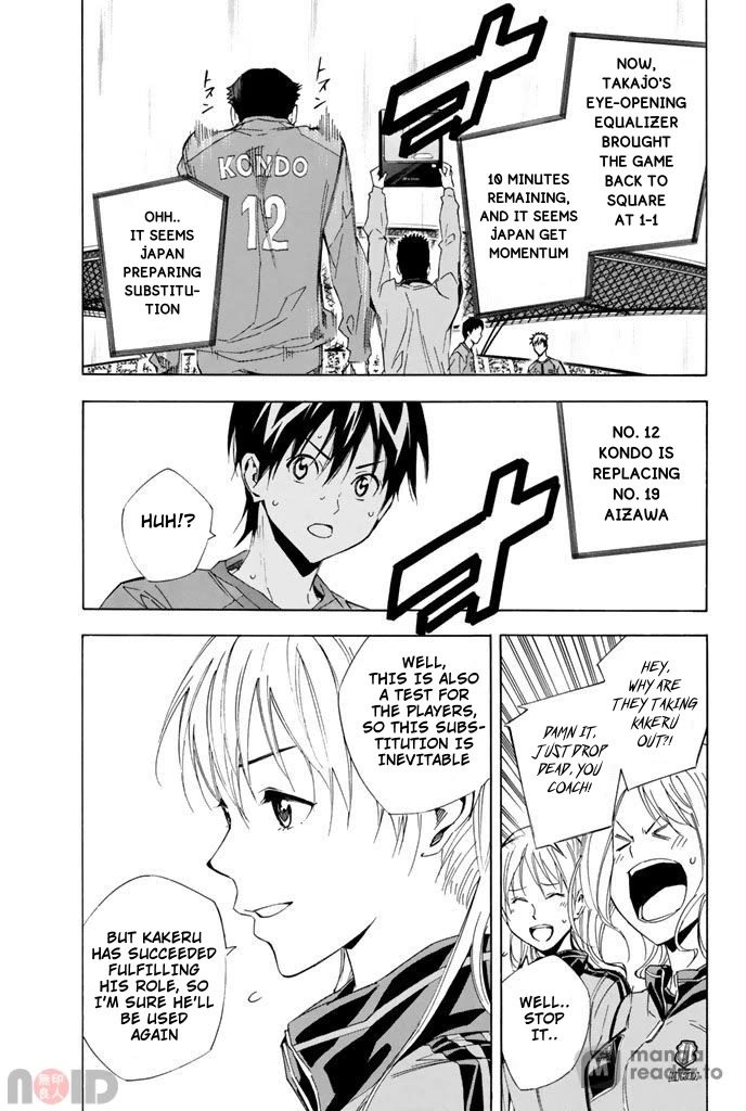 Area no Kishi chapter 313 page 5