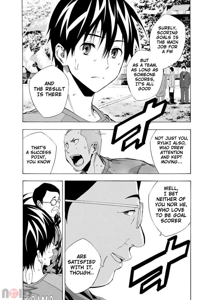 Area no Kishi chapter 313 page 7