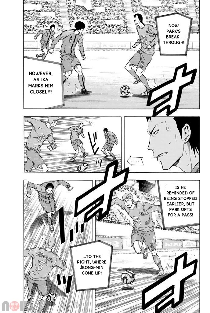 Area no Kishi chapter 313 page 9