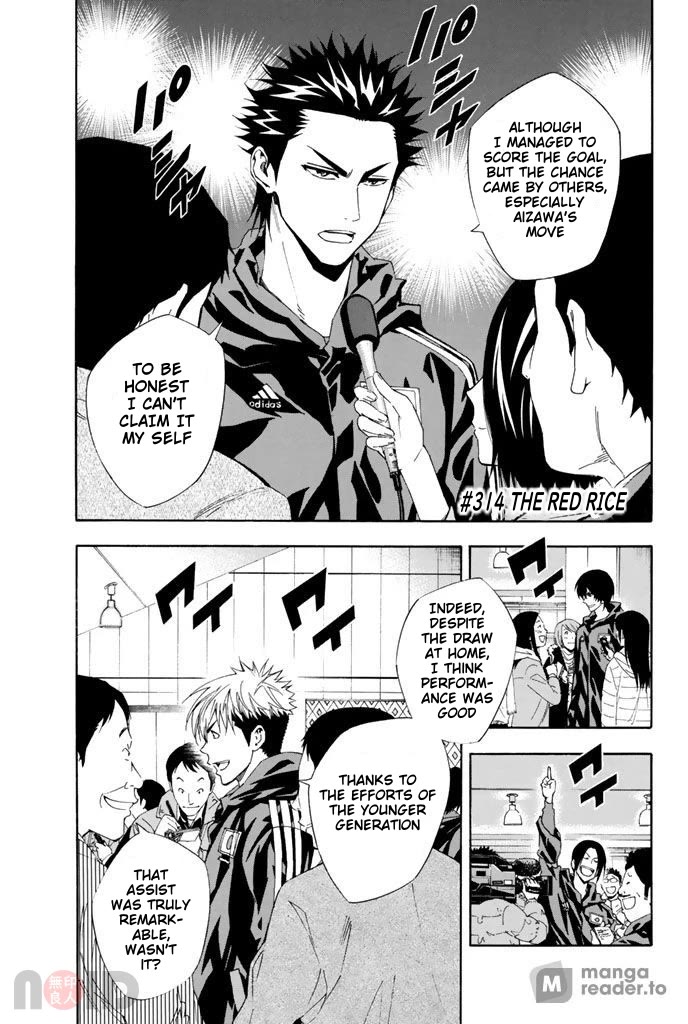 Area no Kishi chapter 314 page 1