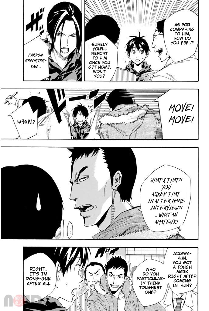 Area no Kishi chapter 314 page 3