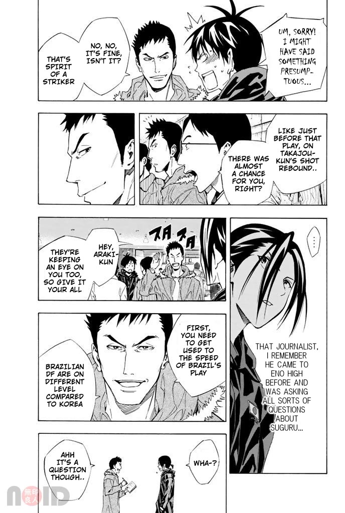 Area no Kishi chapter 314 page 5