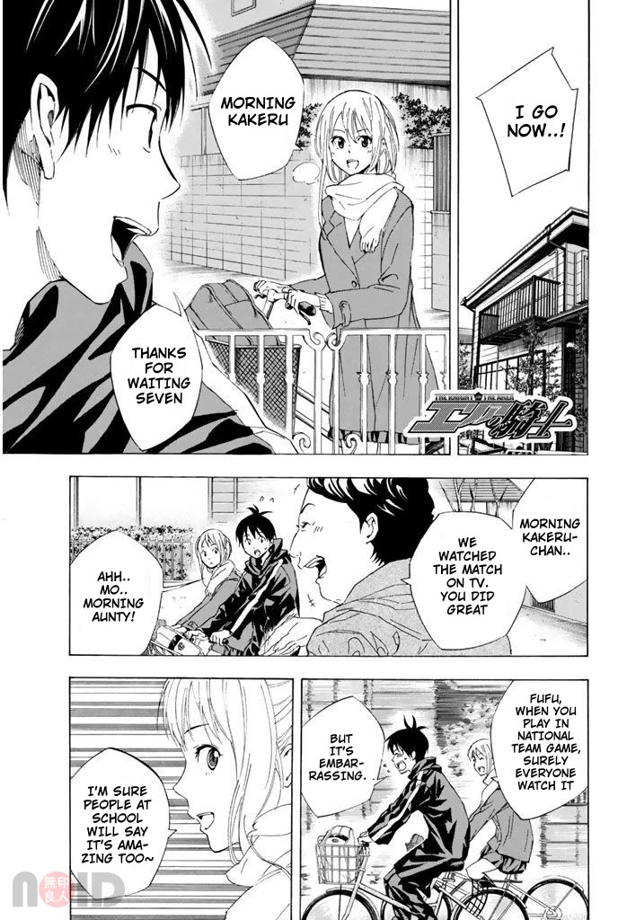 Area no Kishi chapter 315 page 1