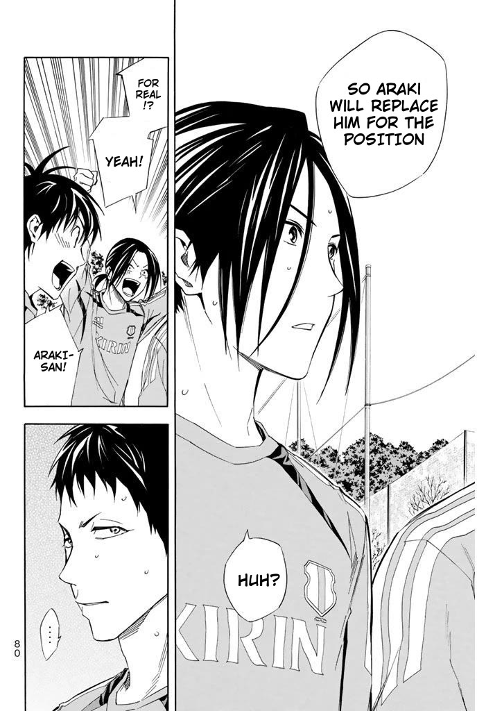 Area no Kishi chapter 315 page 16