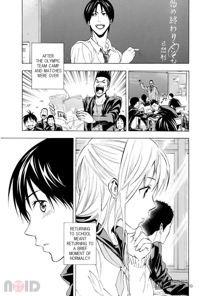 Area no Kishi chapter 315 page 5