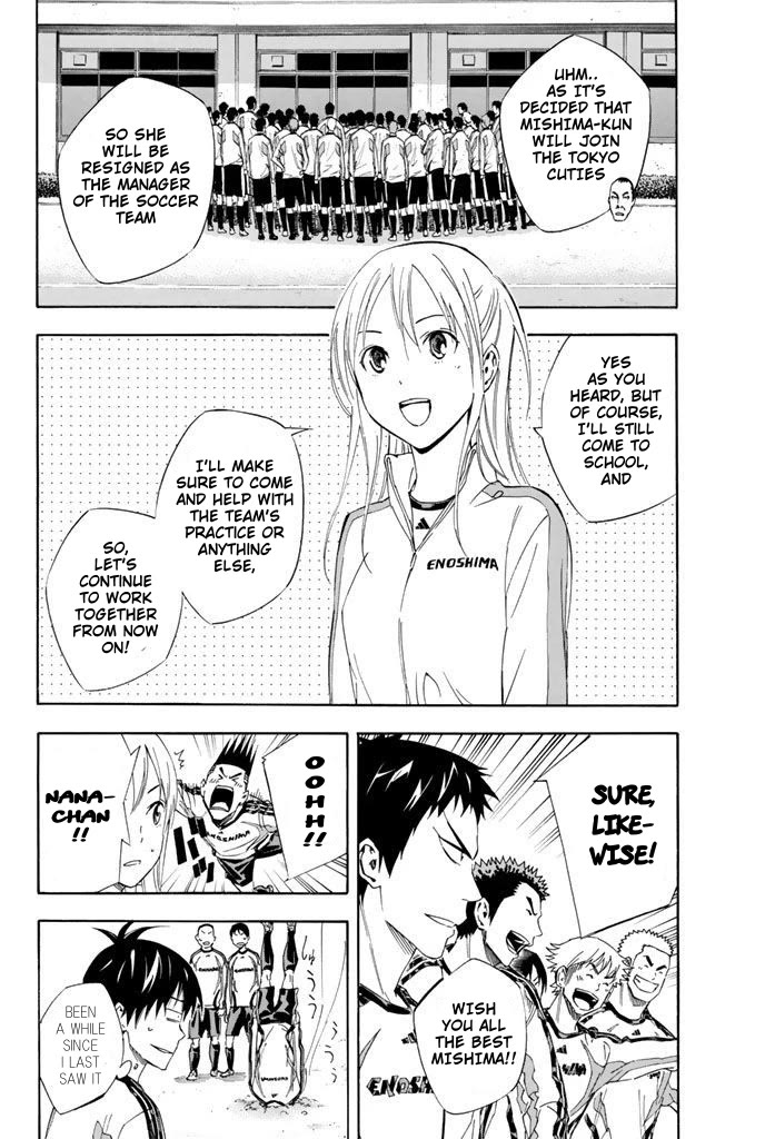 Area no Kishi chapter 315 page 6