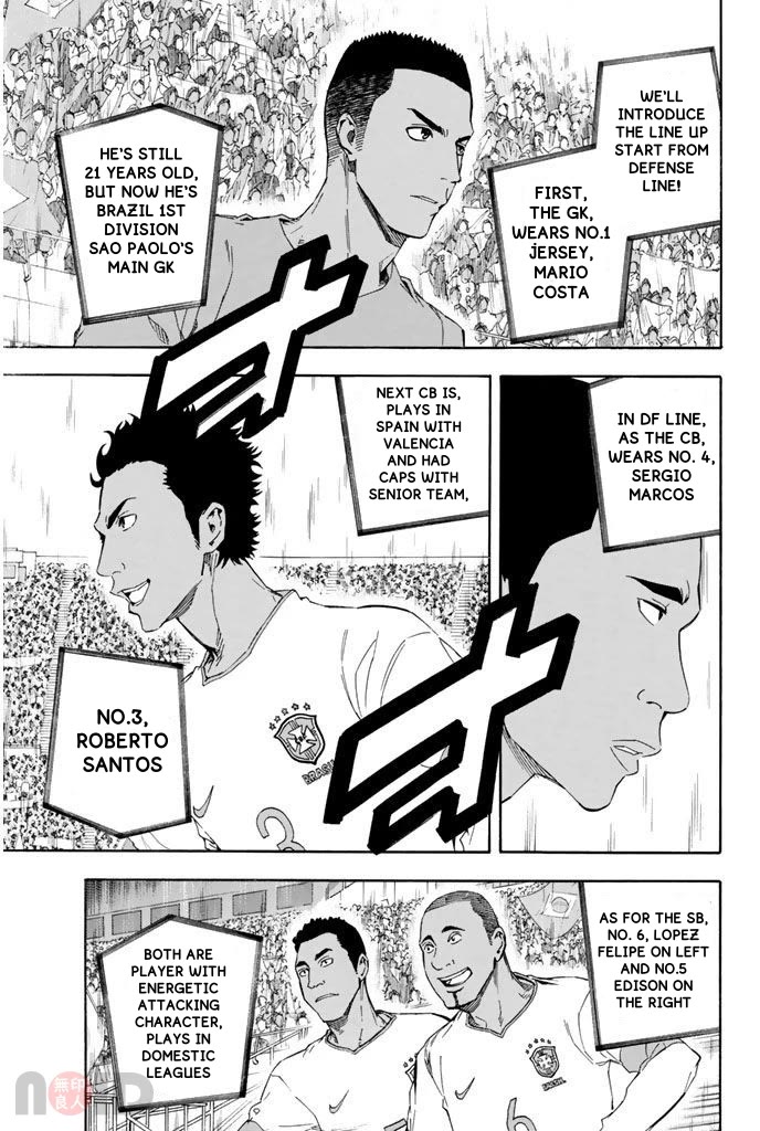 Area no Kishi chapter 316 page 11