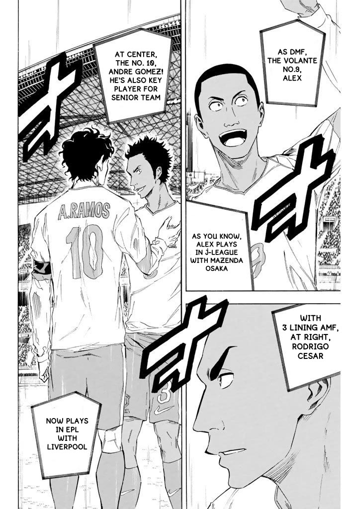 Area no Kishi chapter 316 page 12