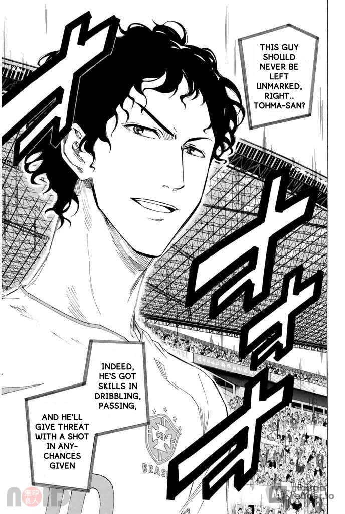 Area no Kishi chapter 316 page 13