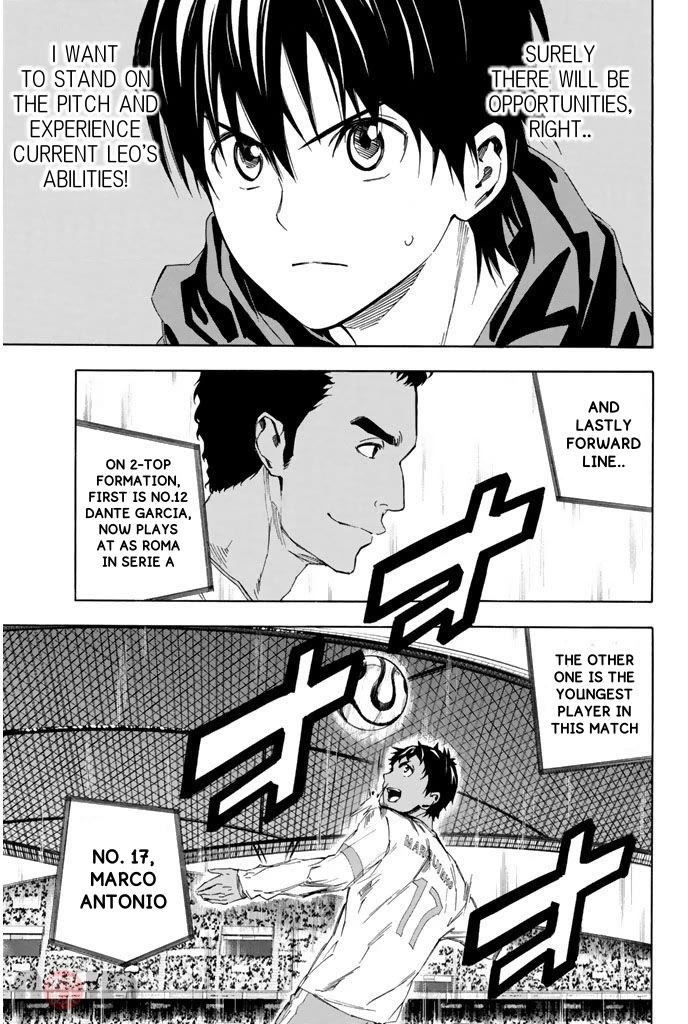 Area no Kishi chapter 316 page 16