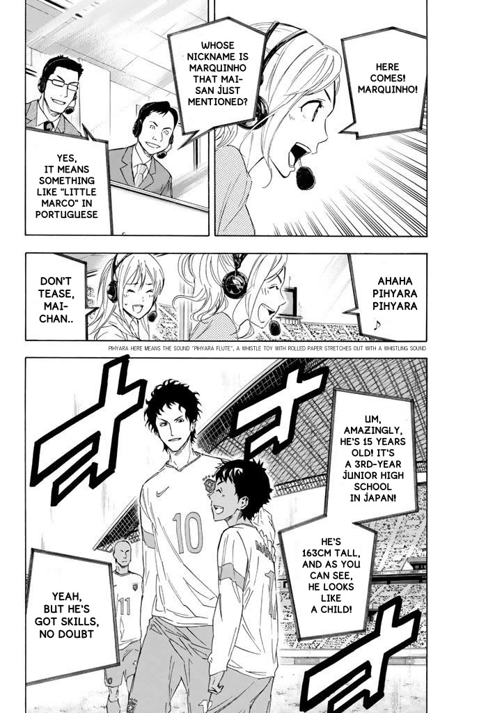 Area no Kishi chapter 316 page 17