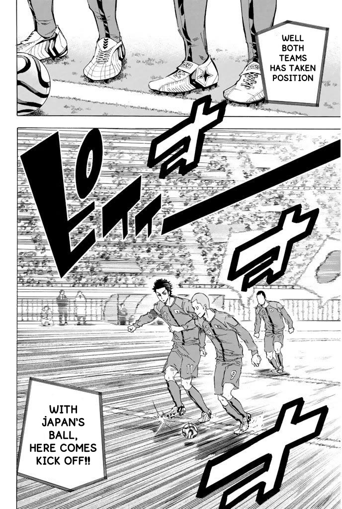 Area no Kishi chapter 316 page 19