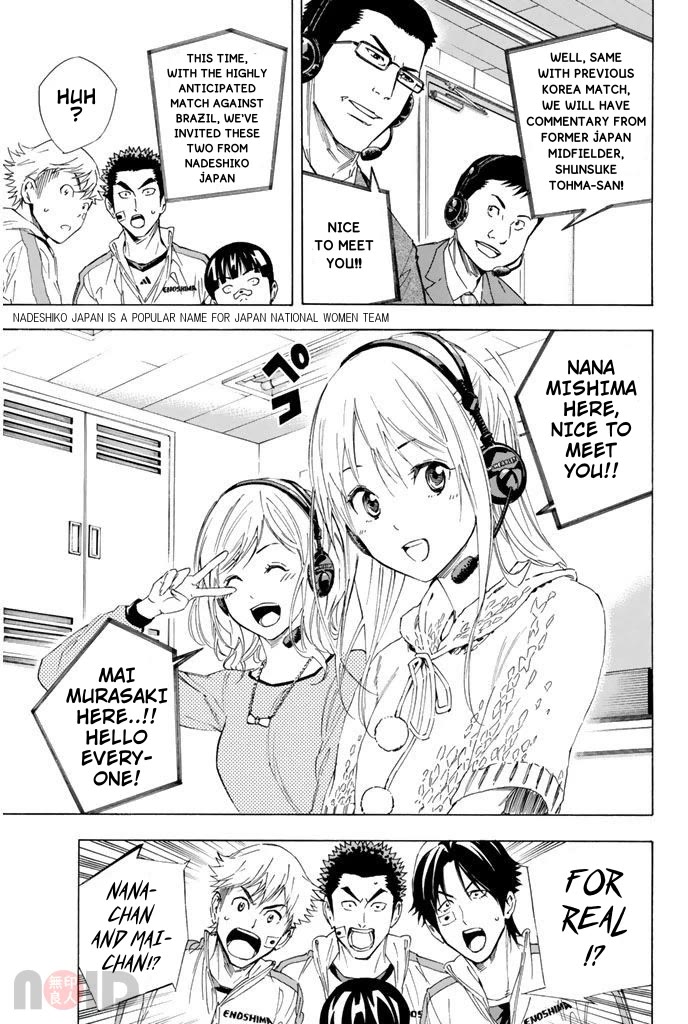 Area no Kishi chapter 316 page 3