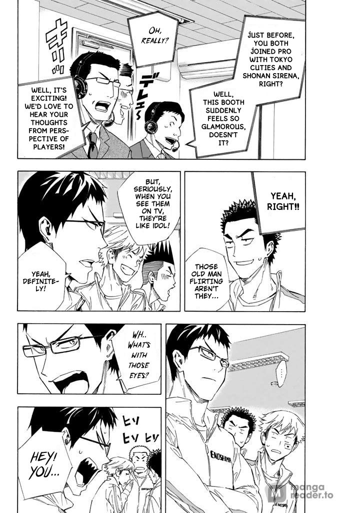 Area no Kishi chapter 316 page 4