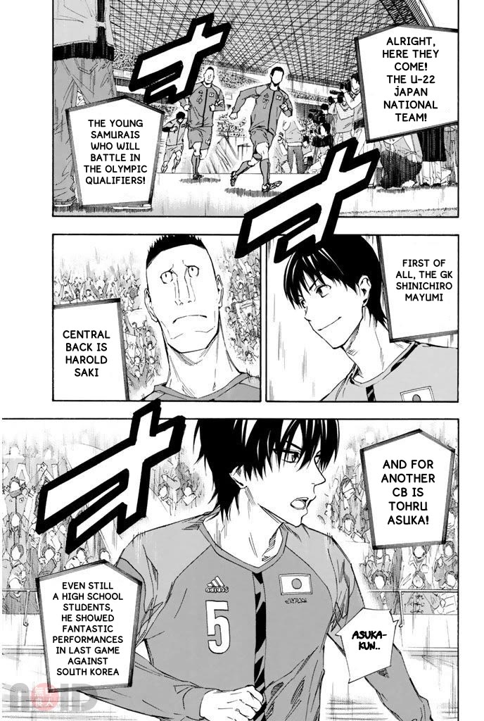 Area no Kishi chapter 316 page 5