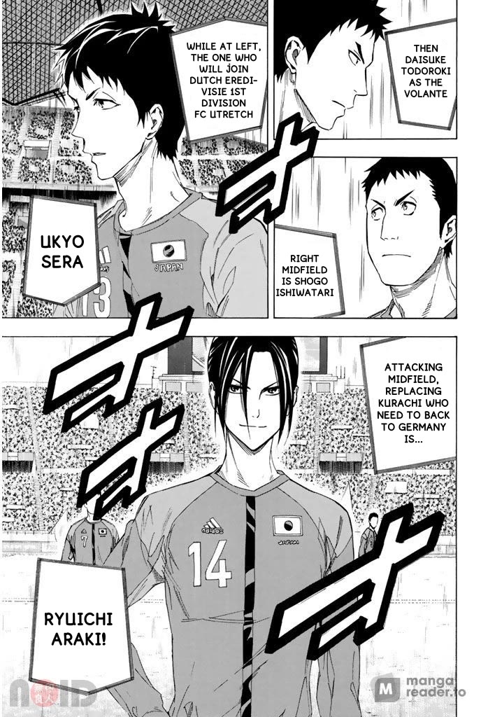 Area no Kishi chapter 316 page 7