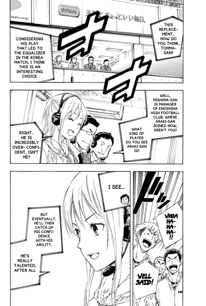 Area no Kishi chapter 316 page 8