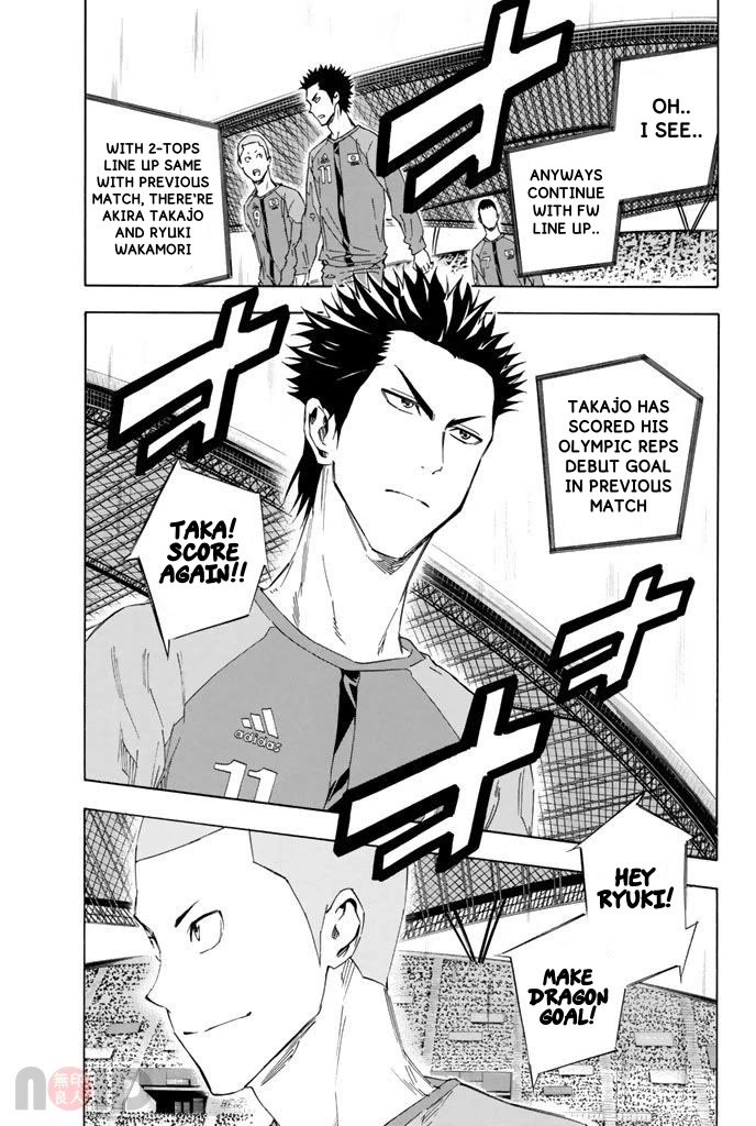 Area no Kishi chapter 316 page 9