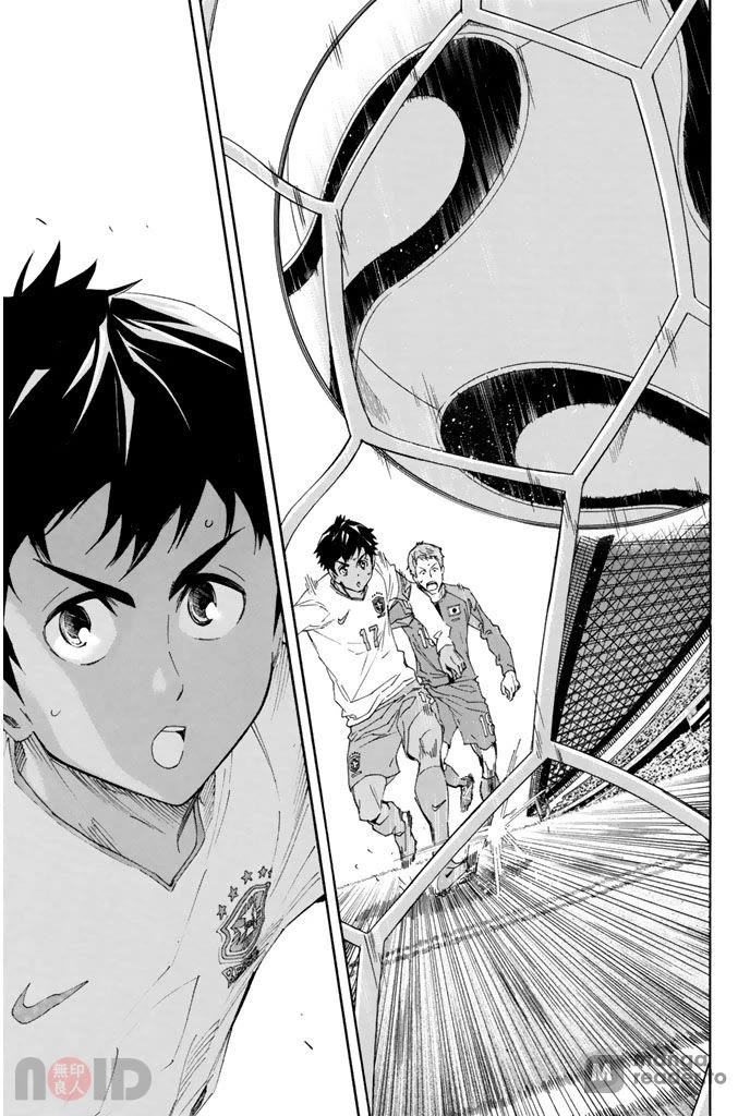 Area no Kishi chapter 317 page 12