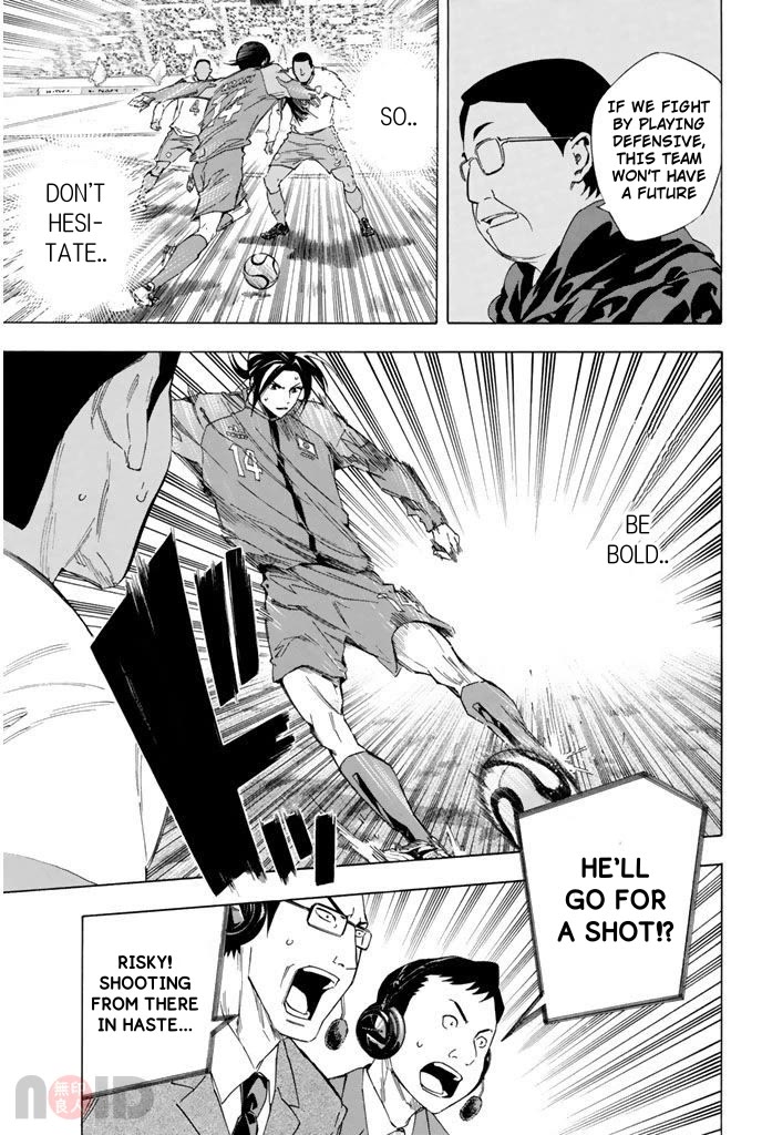 Area no Kishi chapter 317 page 16