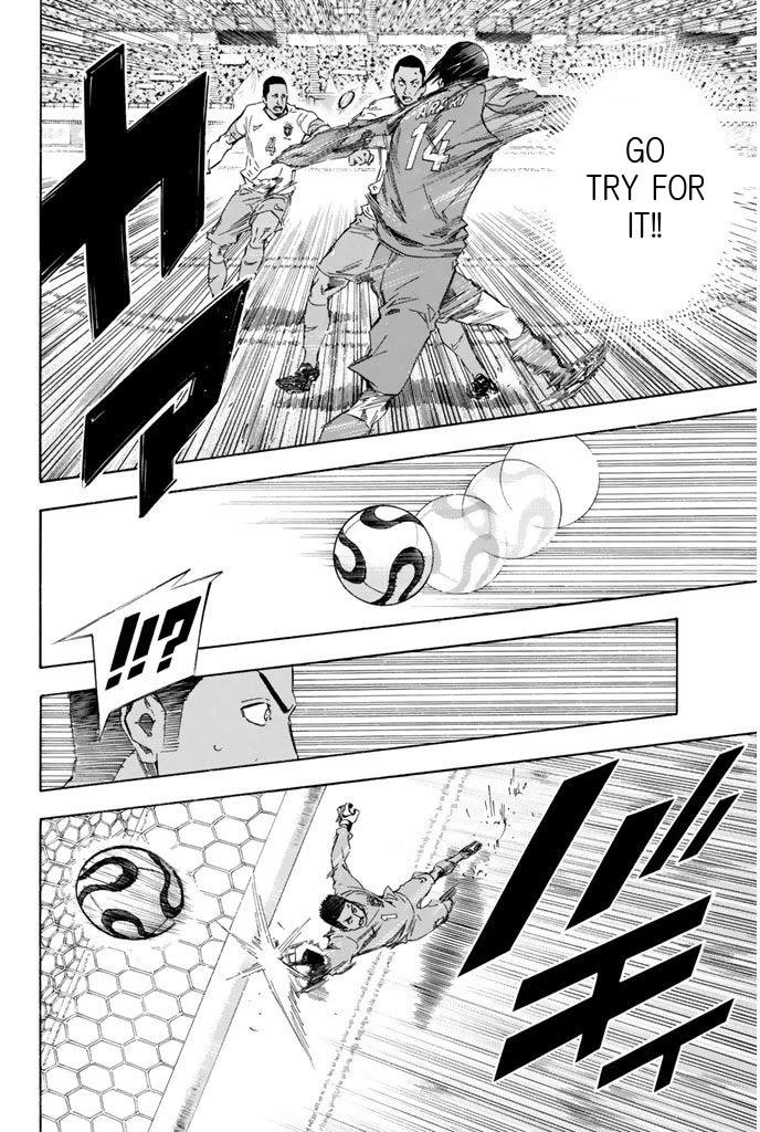 Area no Kishi chapter 317 page 17