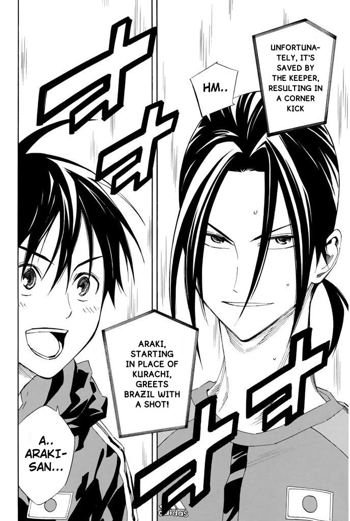 Area no Kishi chapter 317 page 19