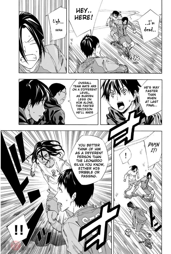 Area no Kishi chapter 317 page 3