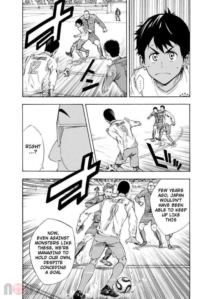 Area no Kishi chapter 318 page 16