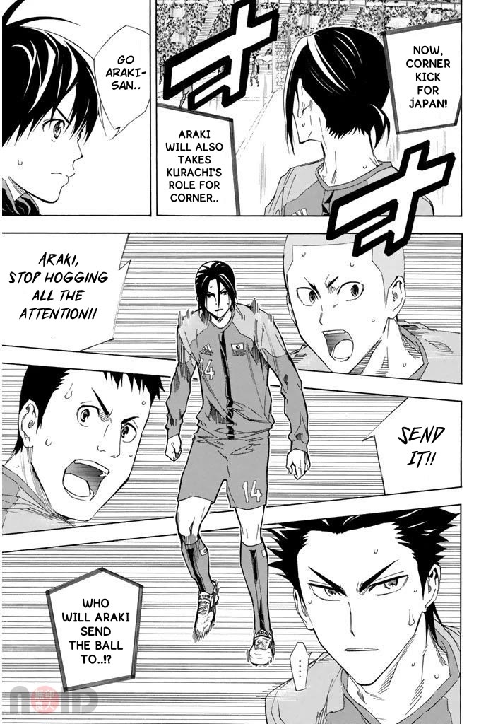 Area no Kishi chapter 318 page 3