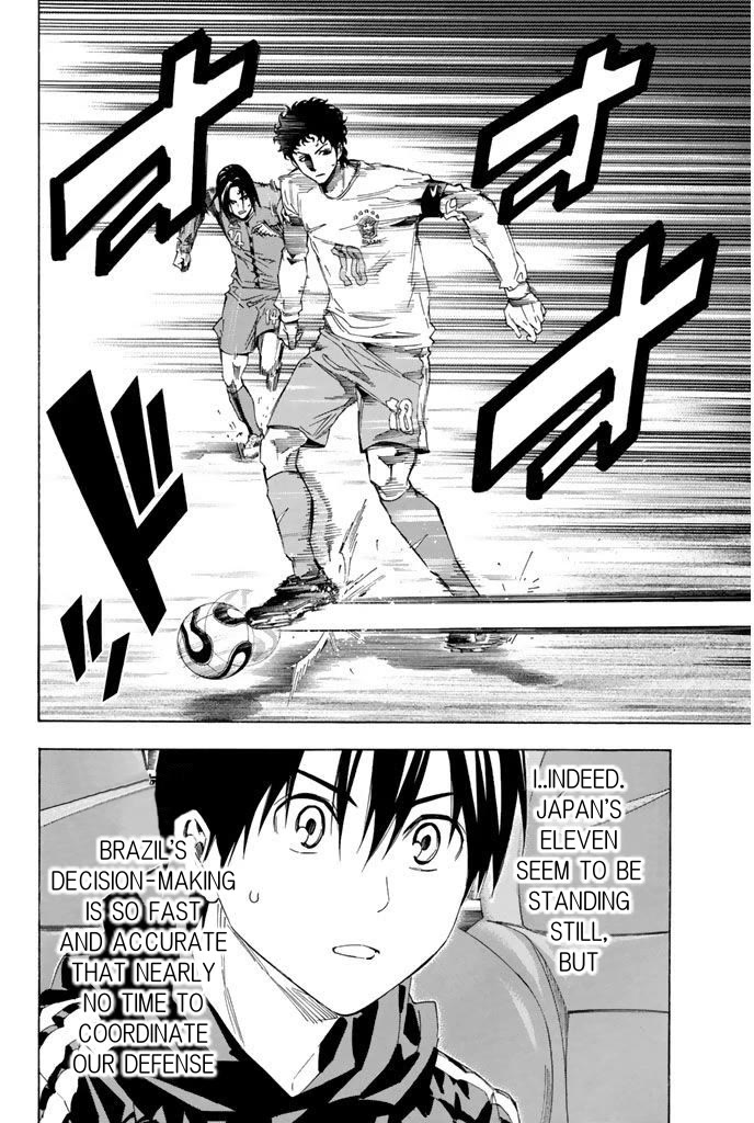 Area no Kishi chapter 318 page 8