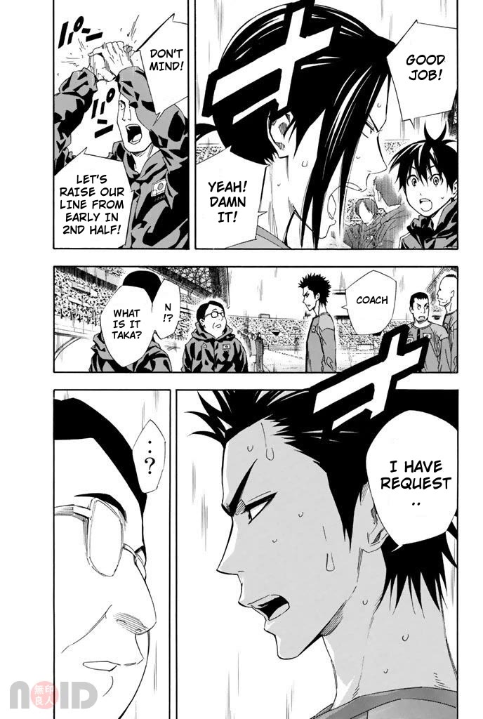 Area no Kishi chapter 319 page 17