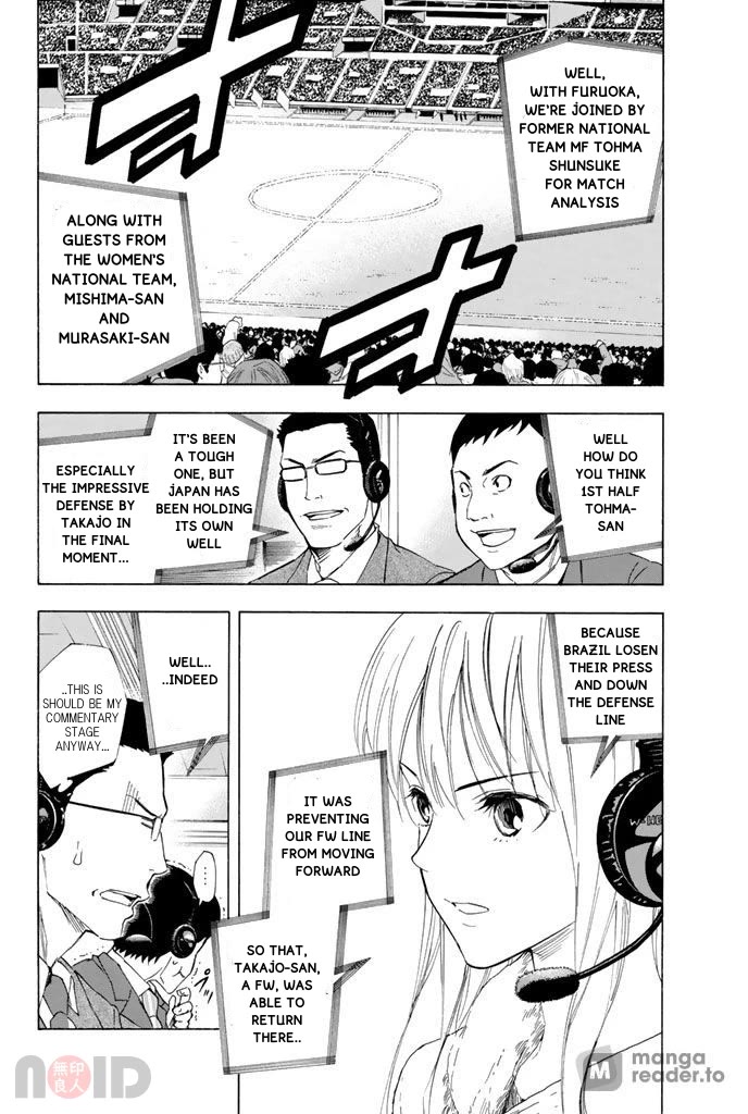 Area no Kishi chapter 319 page 18