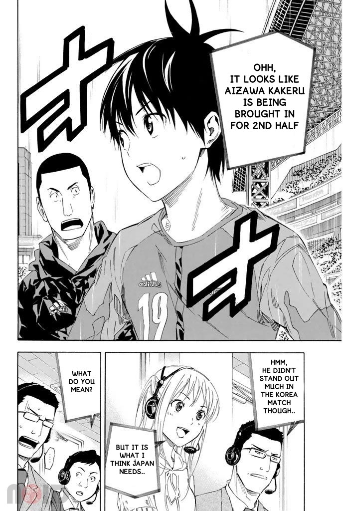 Area no Kishi chapter 319 page 20