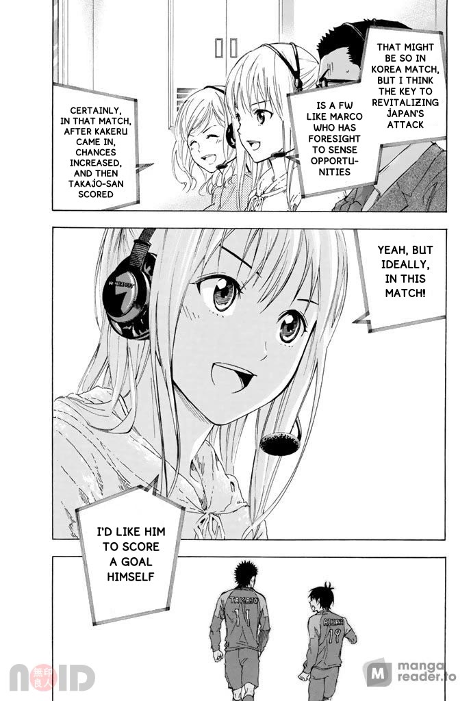 Area no Kishi chapter 319 page 21