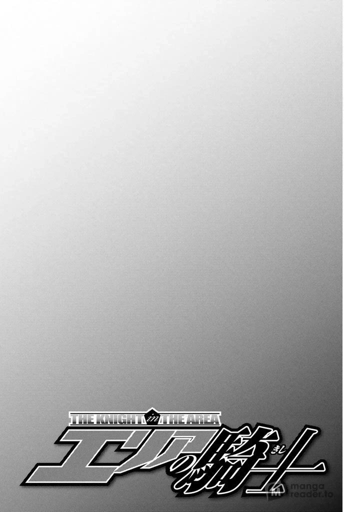 Area no Kishi chapter 319 page 23